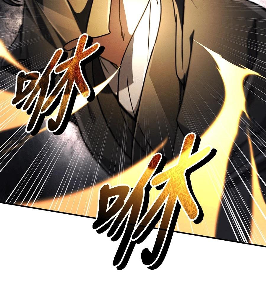 重生拳王 第42话 第100页