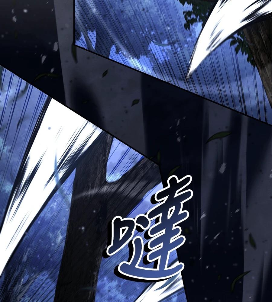 重生拳王 第43话 第13页