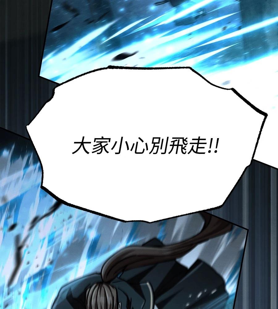 重生拳王 第43话 第124页