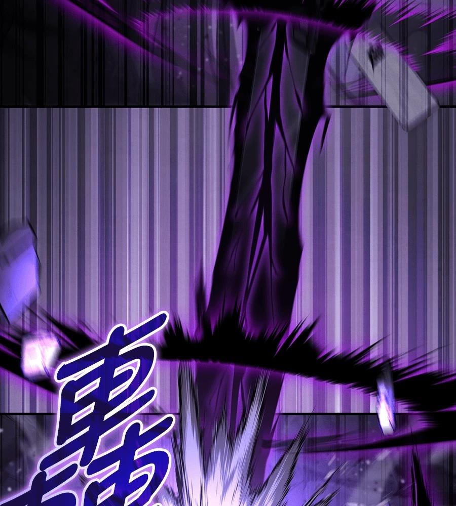 重生拳王 第43话 第158页