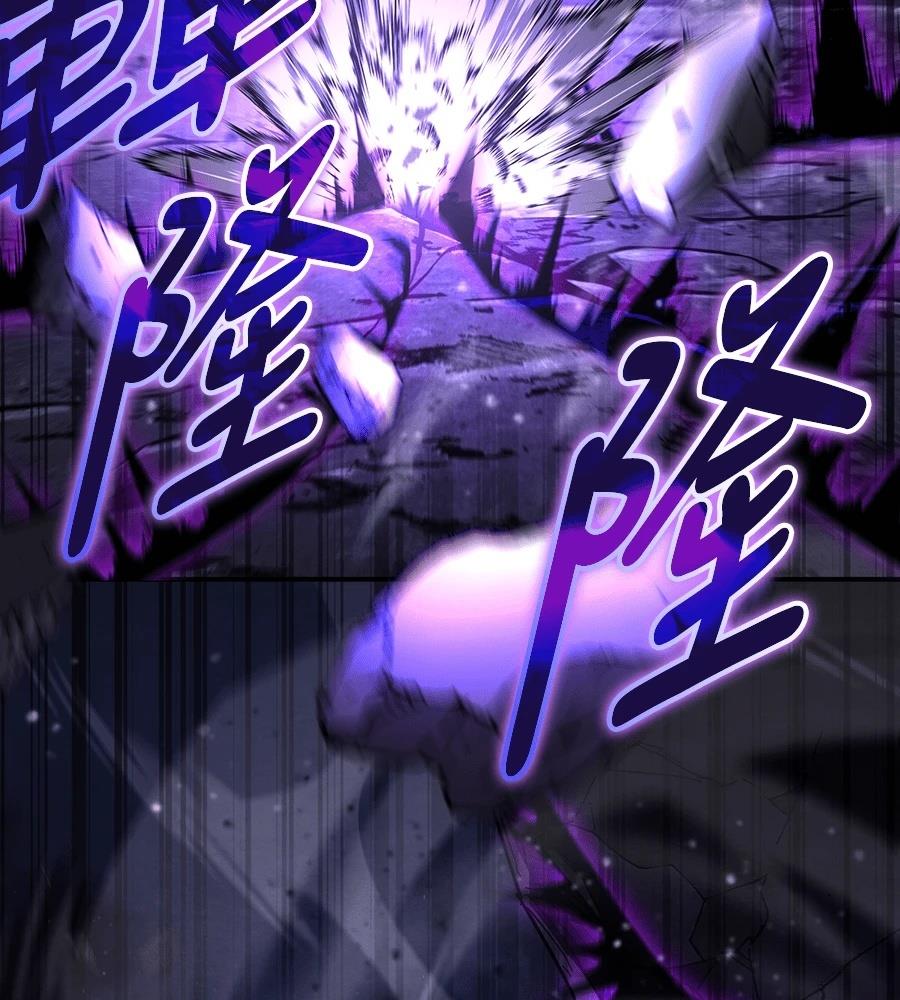 重生拳王 第43话 第159页