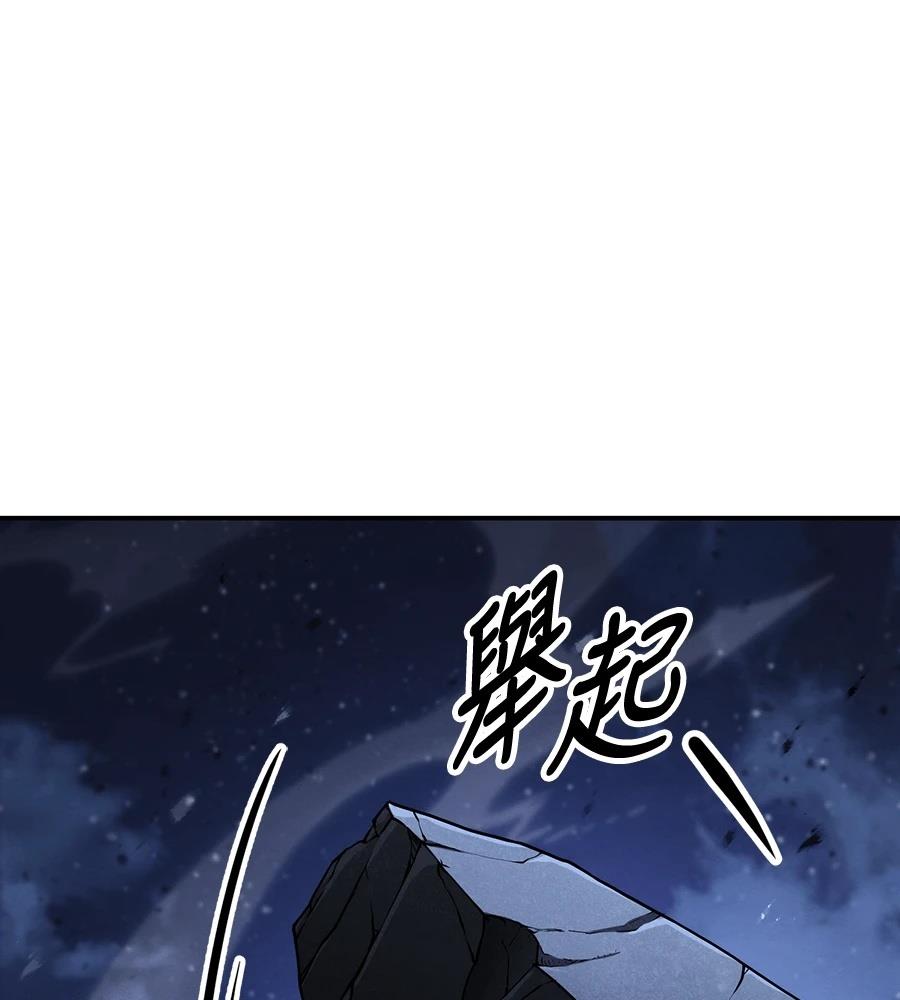 重生拳王 第43话 第168页