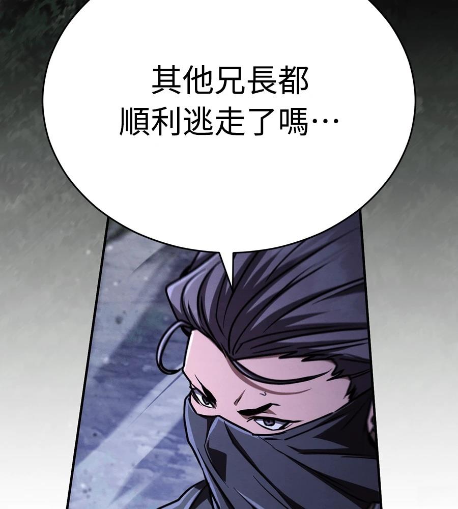 重生拳王 第43话 第185页