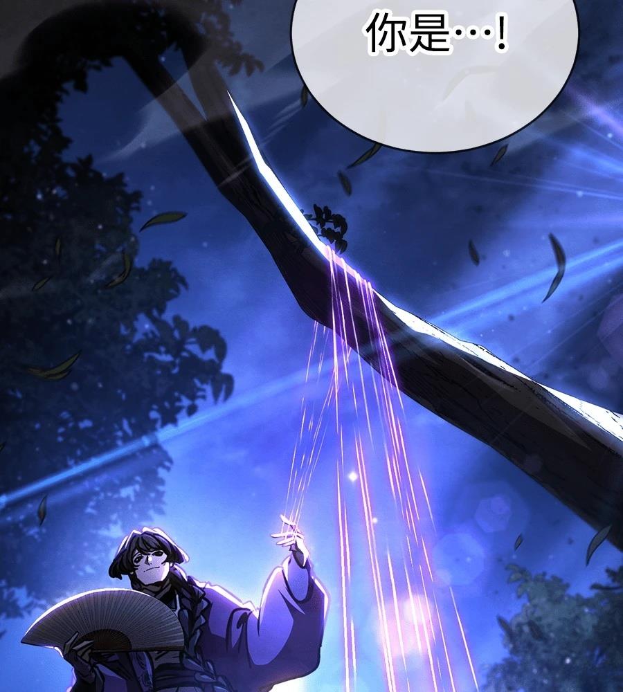 重生拳王 第43话 第210页