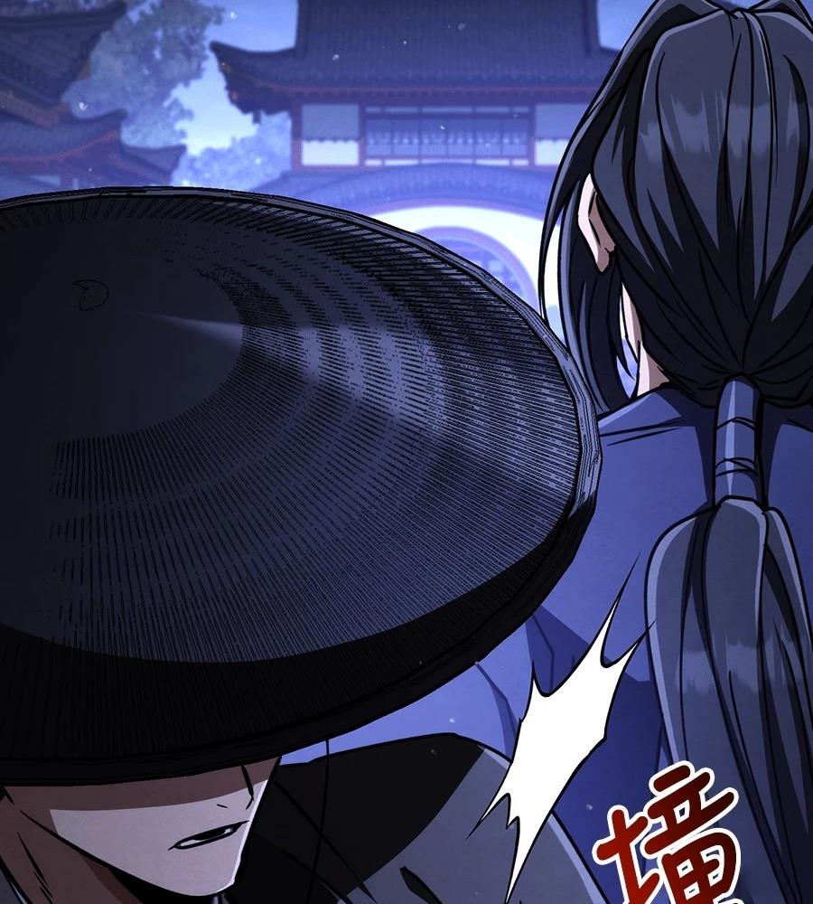 重生拳王 第43话 第268页