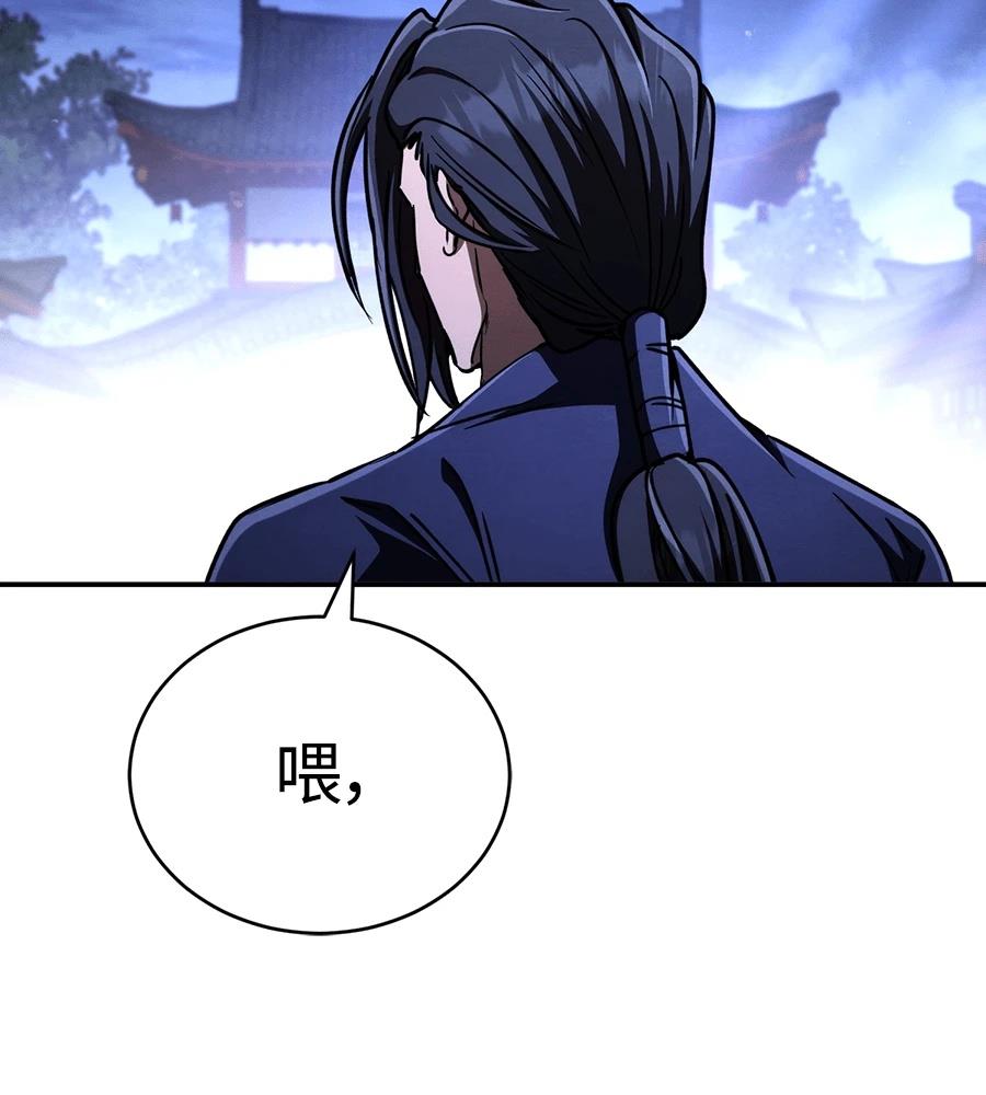 重生拳王 第43话 第270页