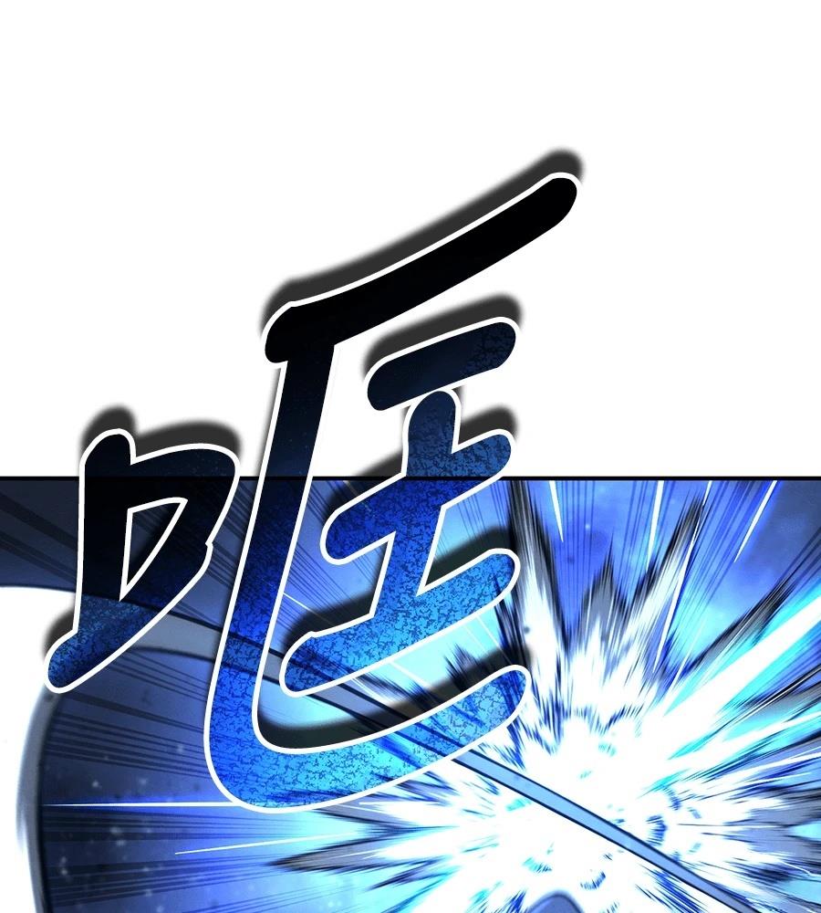 重生拳王 第43话 第36页