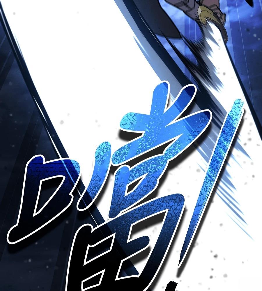 重生拳王 第43话 第38页