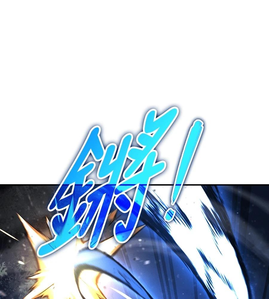 重生拳王 第43话 第67页