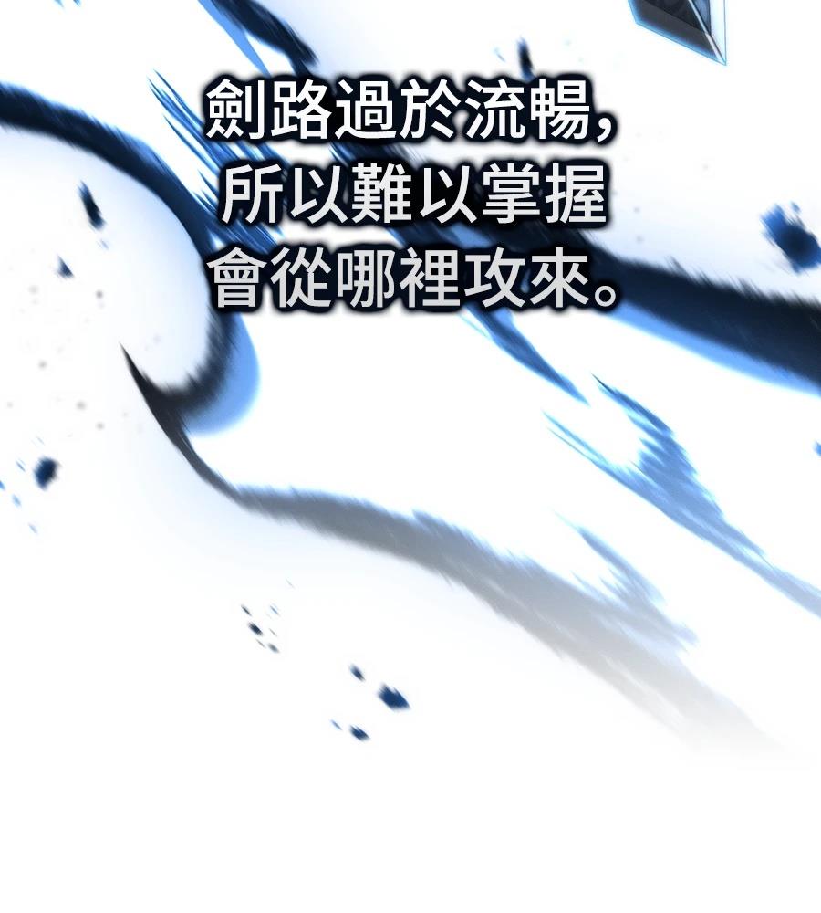 重生拳王 第43话 第72页