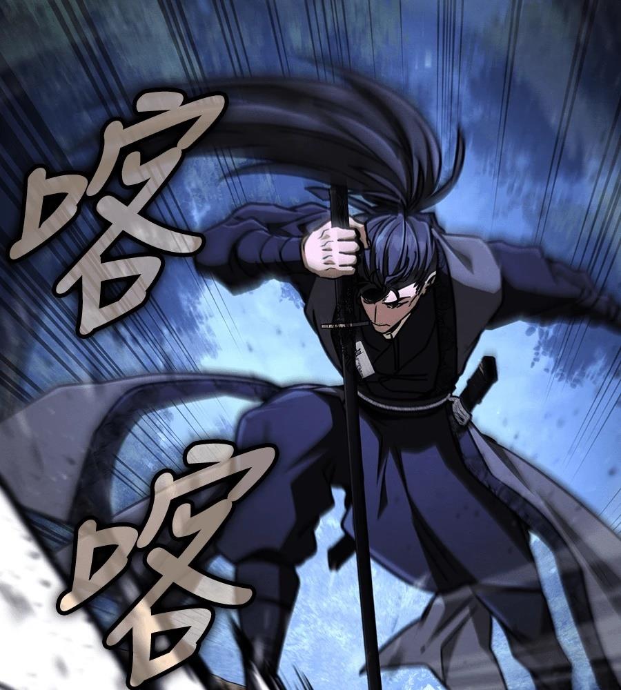 重生拳王 第43话 第79页