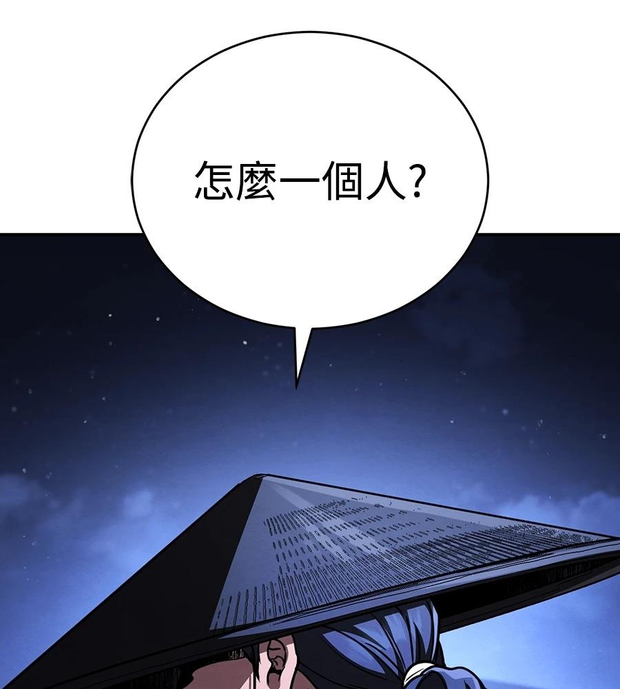 重生拳王 第44话 第109页