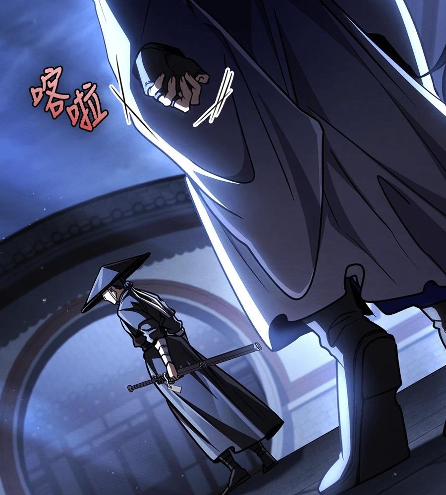 重生拳王 第44话 第114页