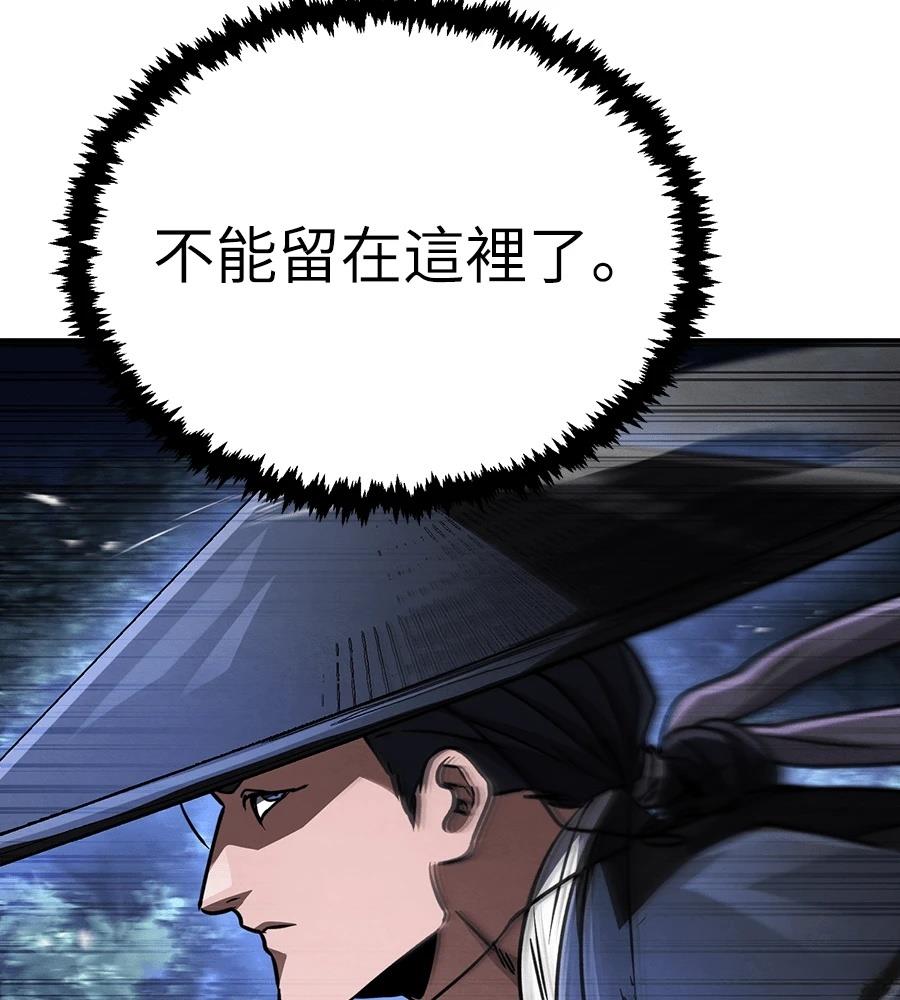 重生拳王 第44话 第129页