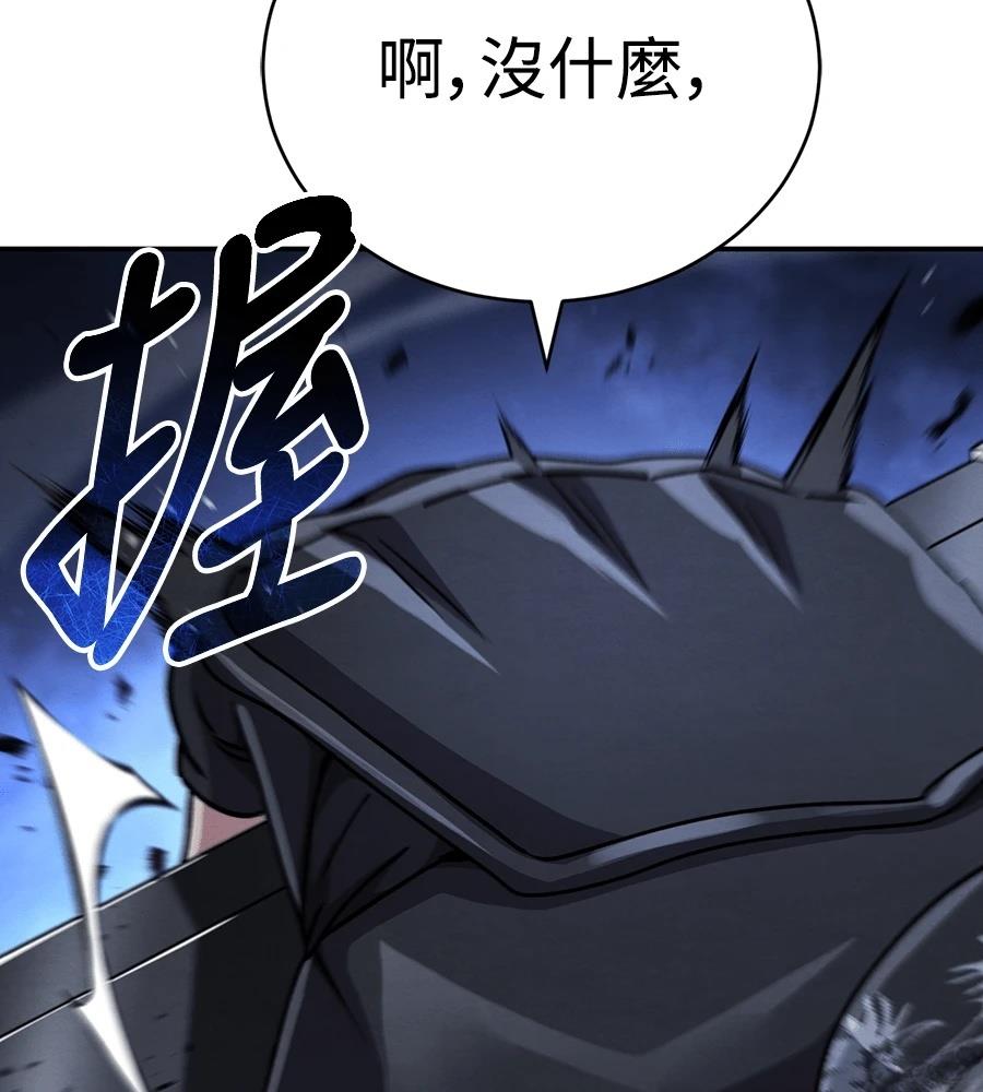 重生拳王 第44话 第142页