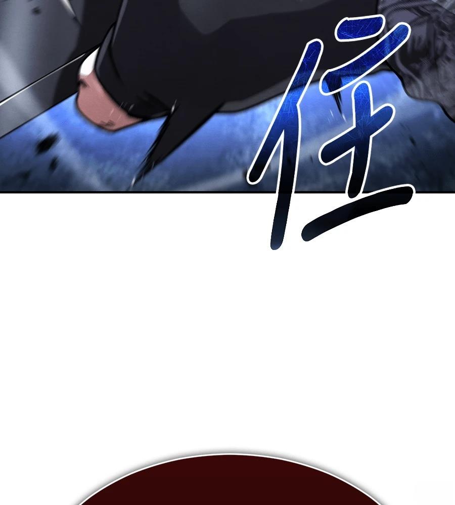 重生拳王 第44话 第143页