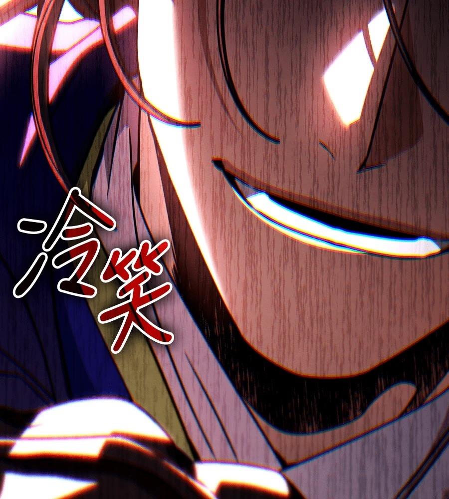 重生拳王 第44话 第145页