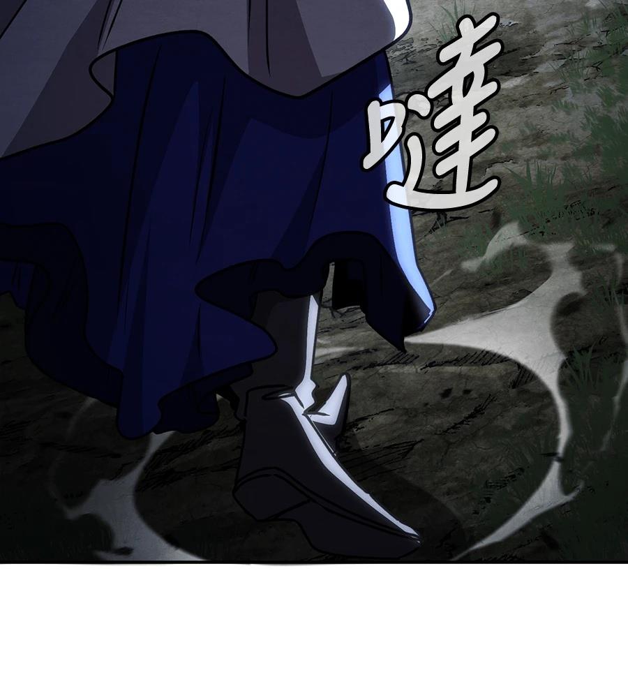 重生拳王 第44话 第154页