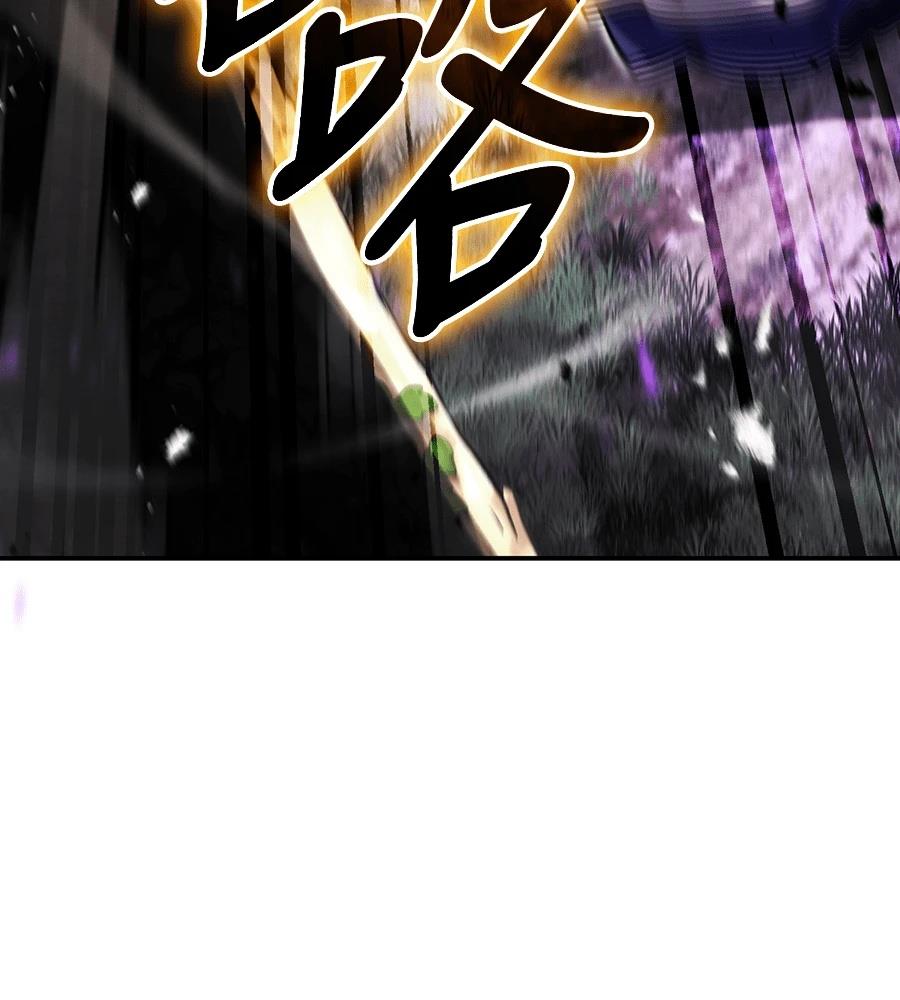 重生拳王 第44话 第167页
