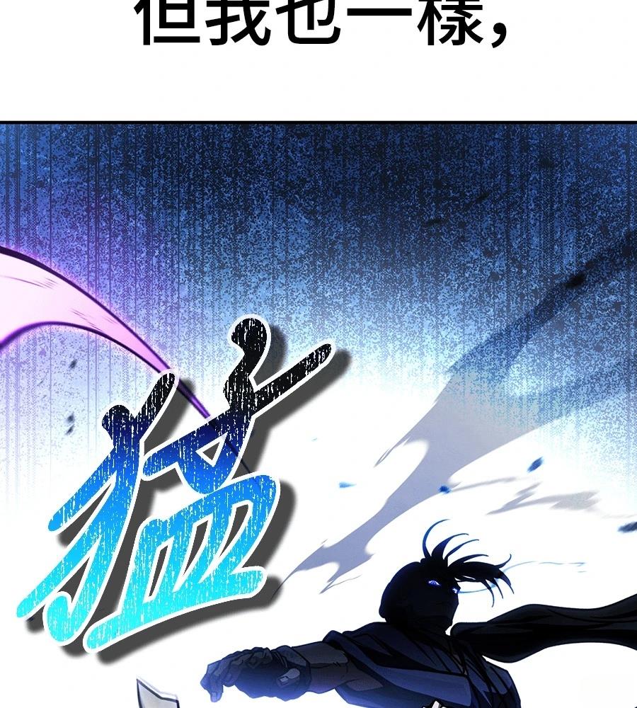 重生拳王 第44话 第171页