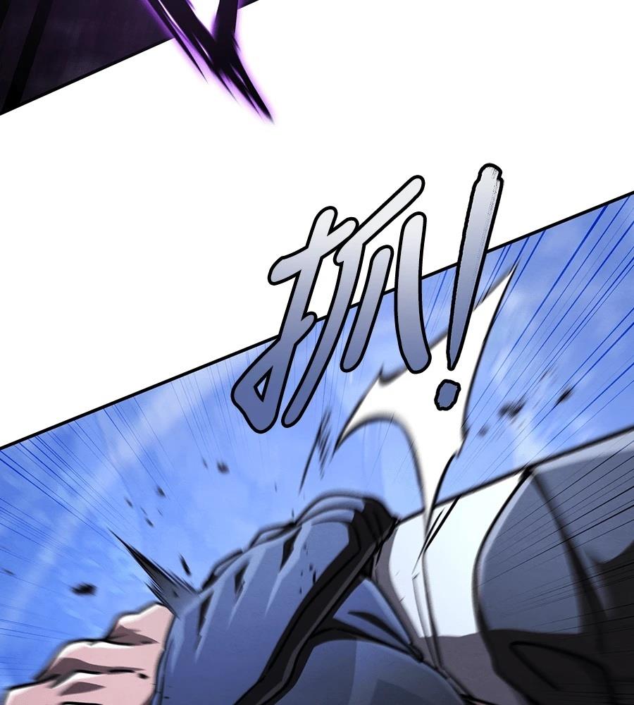 重生拳王 第44话 第174页