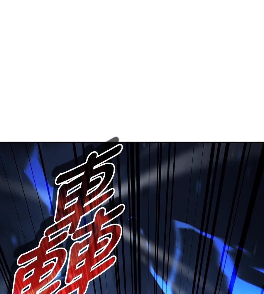 重生拳王 第44话 第180页