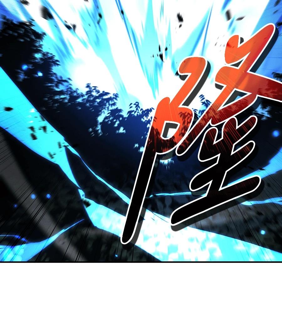 重生拳王 第44话 第182页