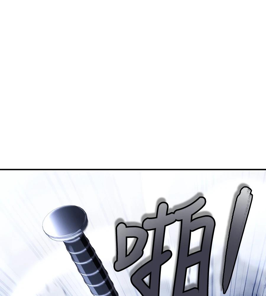 重生拳王 第44话 第183页