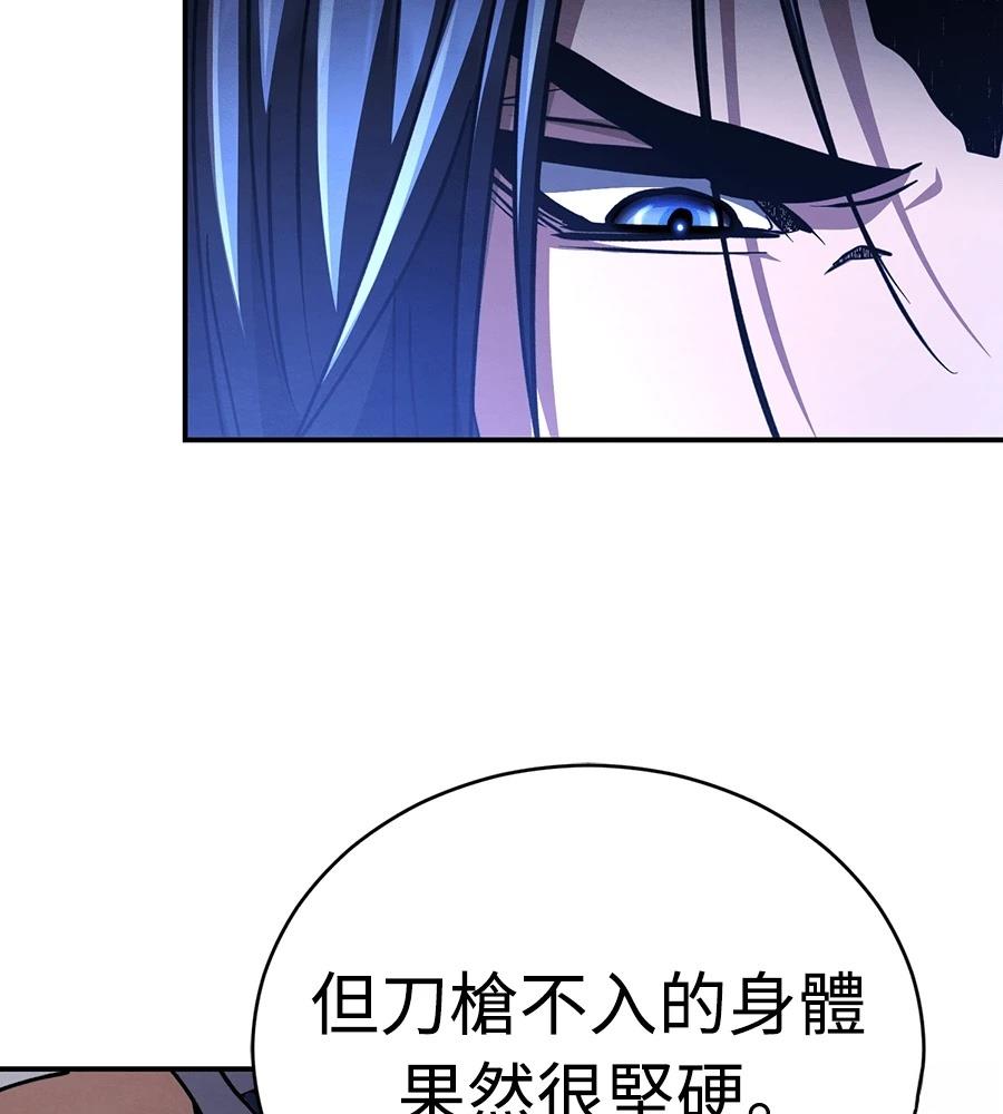 重生拳王 第44话 第188页