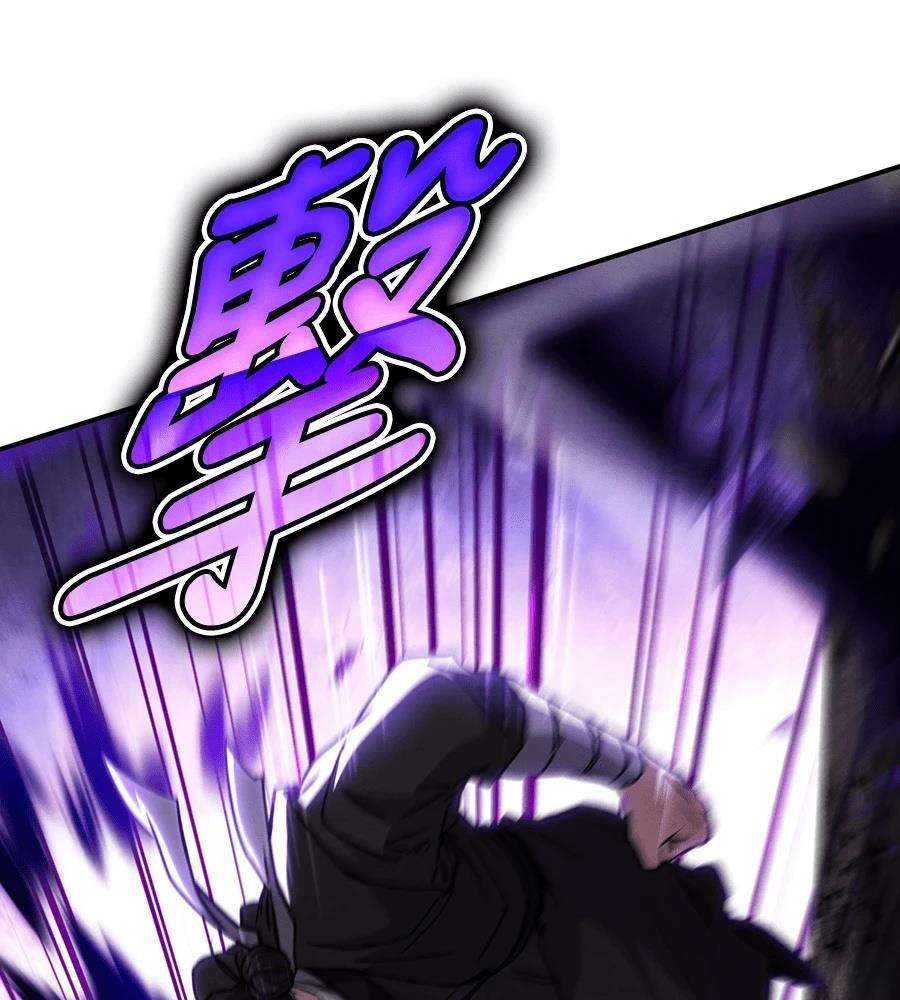 重生拳王 第44话 第194页