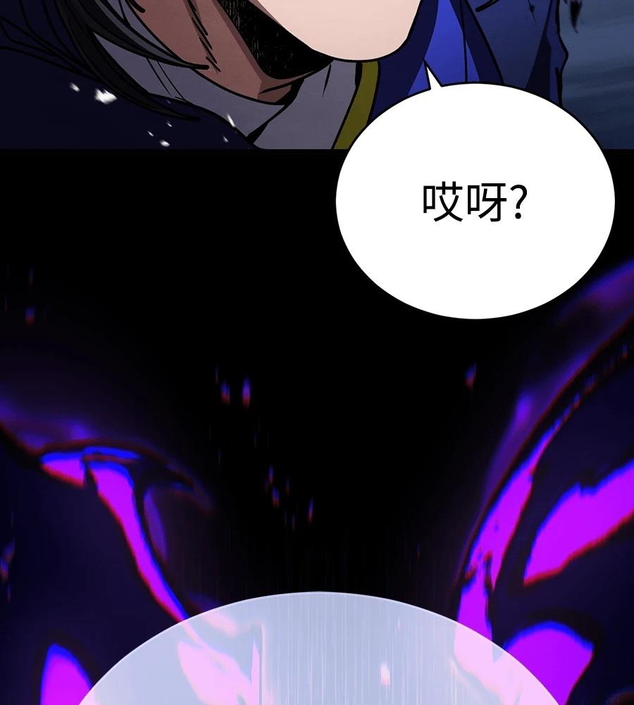 重生拳王 第44话 第200页