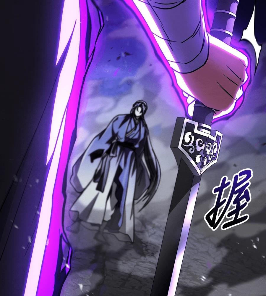 重生拳王 第44话 第209页