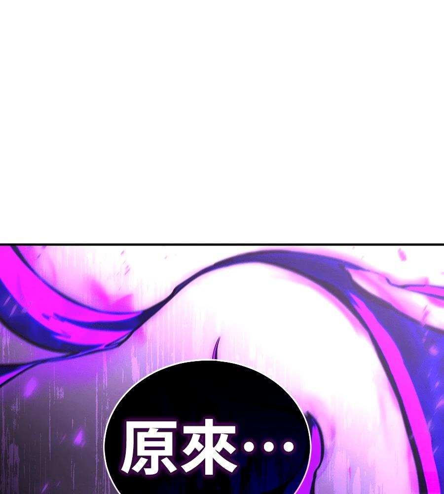 重生拳王 第44话 第211页