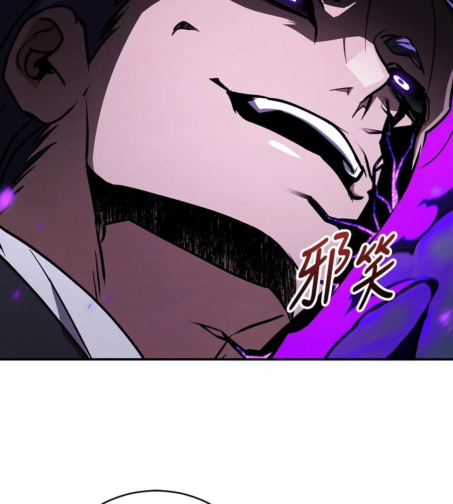 重生拳王 第44话 第215页