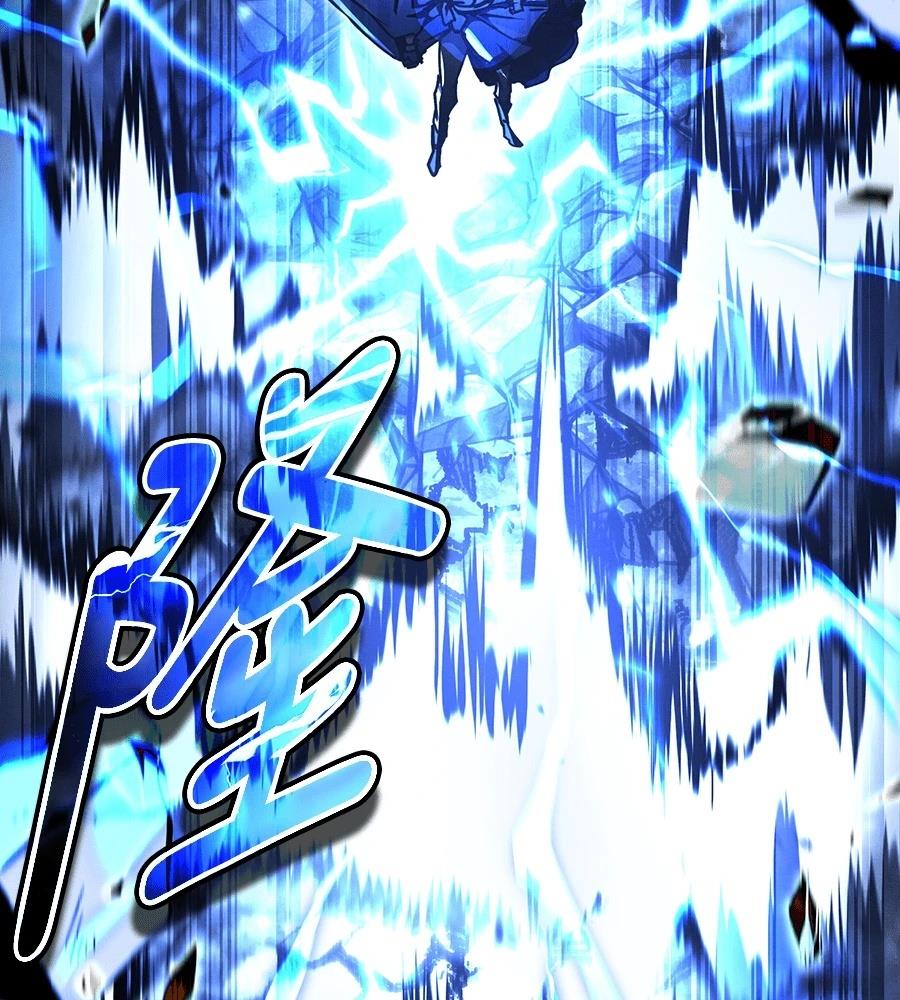 重生拳王 第44话 第219页