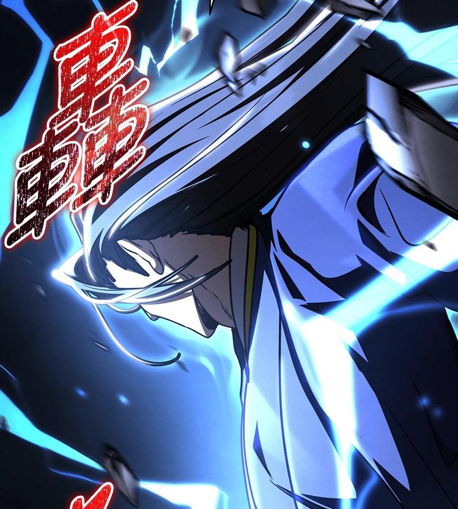 重生拳王 第44话 第225页