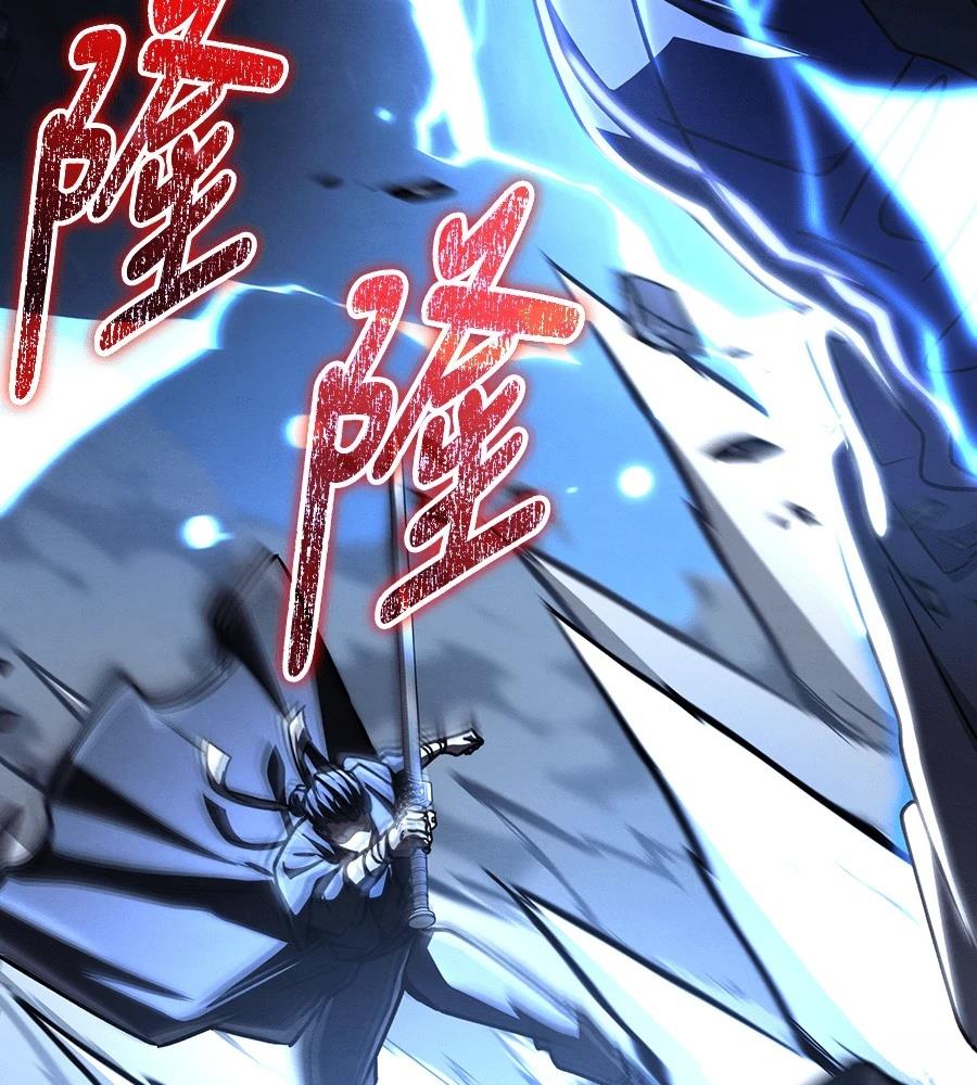 重生拳王 第44话 第226页