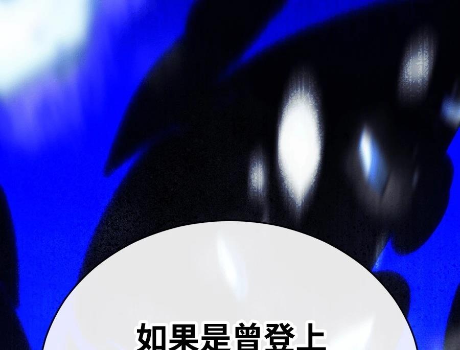 重生拳王 第44话 第46页