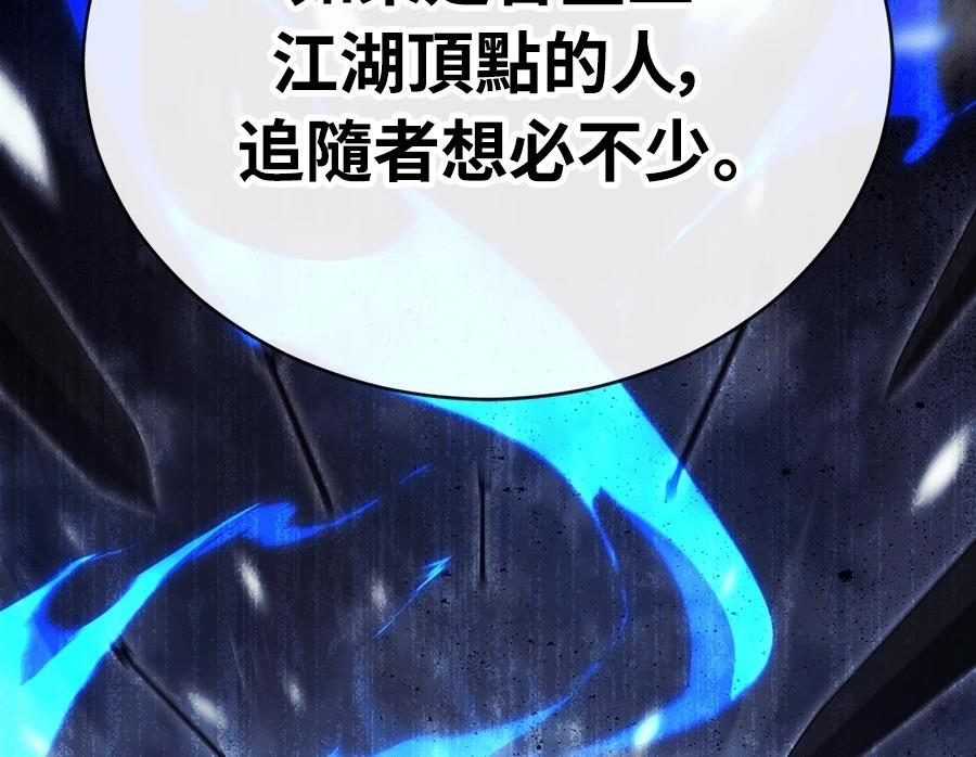 重生拳王 第44话 第47页