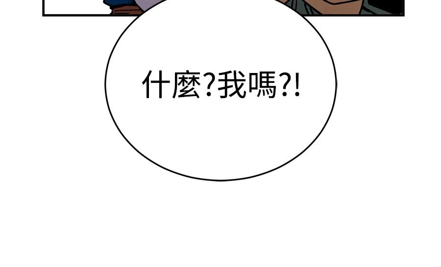 重生拳王 第44话 第72页