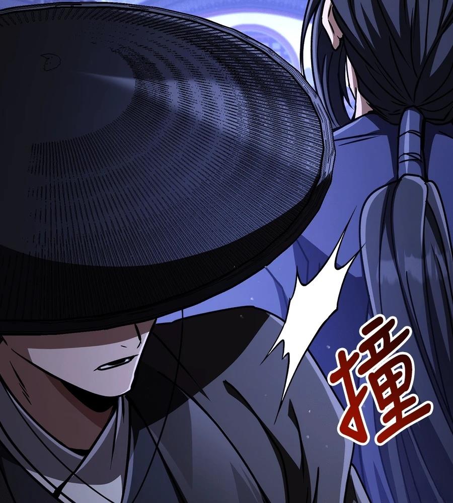 重生拳王 第44话 第78页