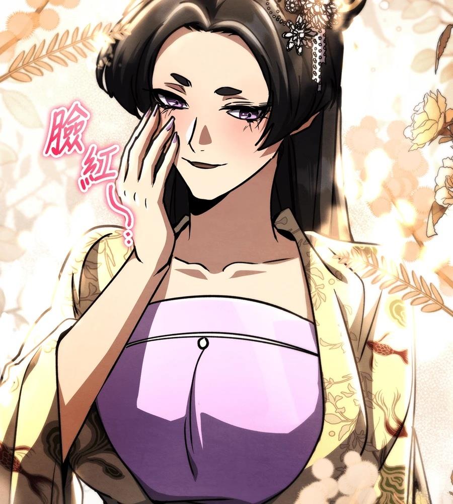 重生拳王 第44话 第9页