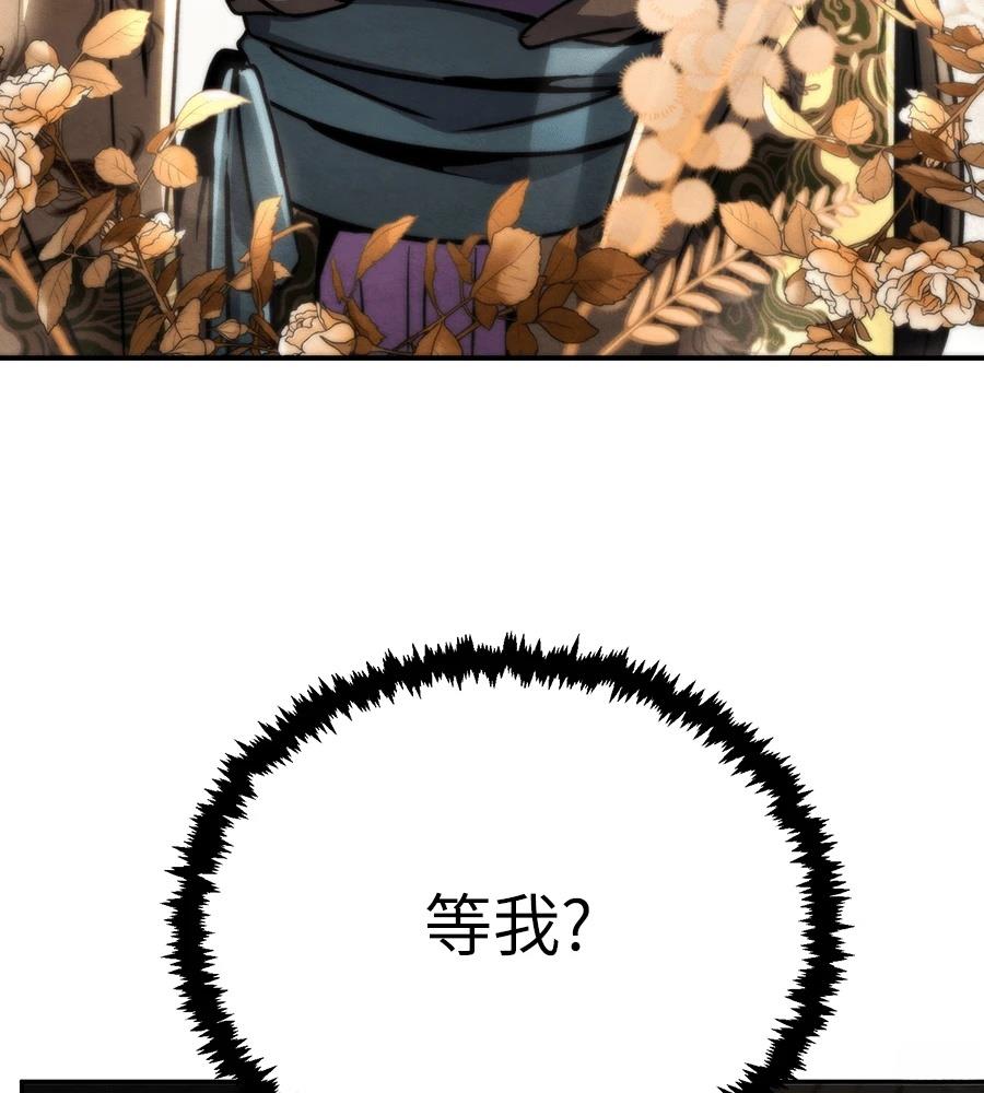重生拳王 第44话 第10页