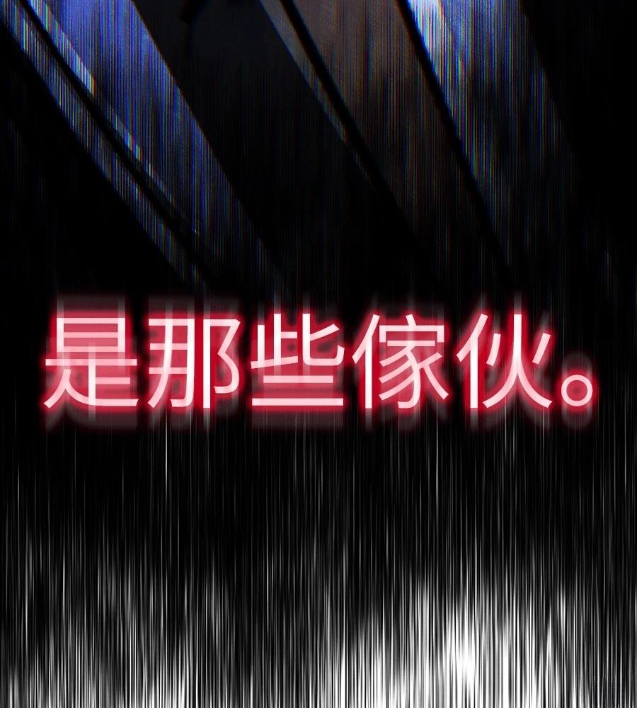 重生拳王 第44话 第99页