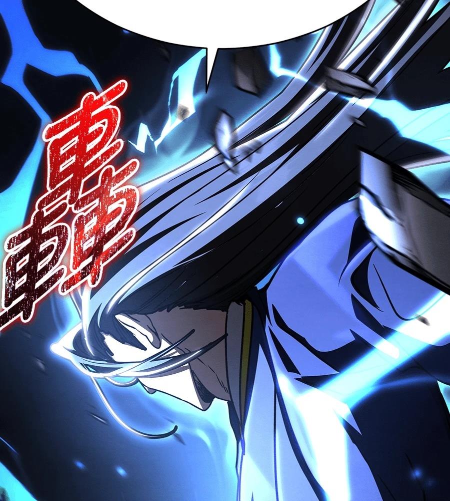 重生拳王 第45话 第2页