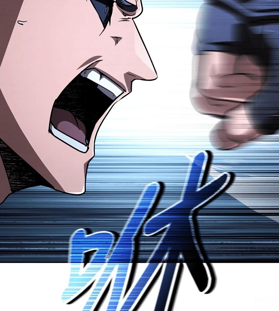 重生拳王 第45话 第11页