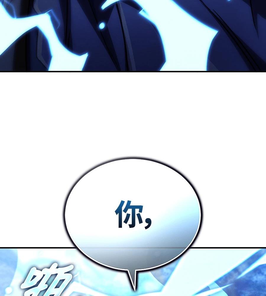 重生拳王 第45话 第103页