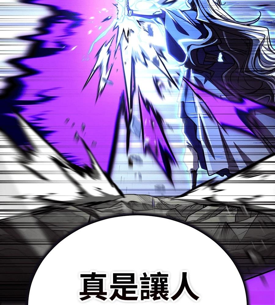 重生拳王 第45话 第129页