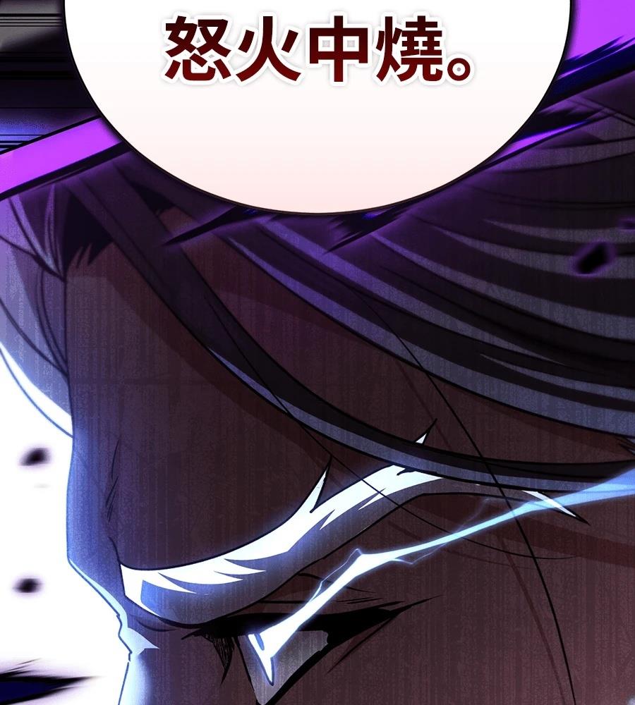 重生拳王 第45话 第130页
