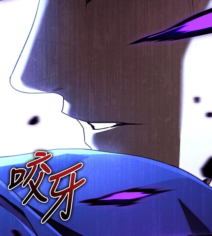 重生拳王 第45话 第131页